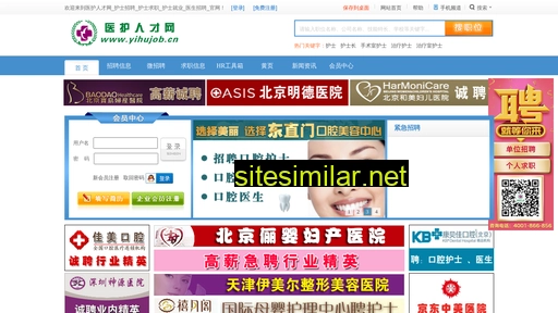 yihujob.cn alternative sites