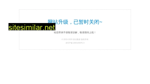 yiid.com.cn alternative sites