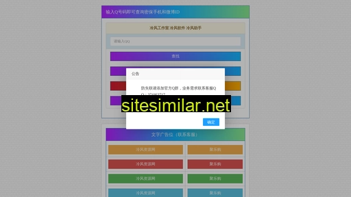 yijianwk.cn alternative sites