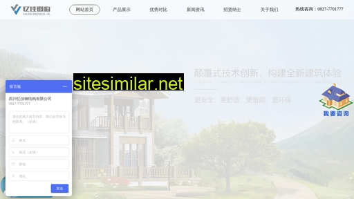 Yijiagroup similar sites