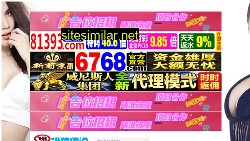 yijiakeji.com.cn alternative sites