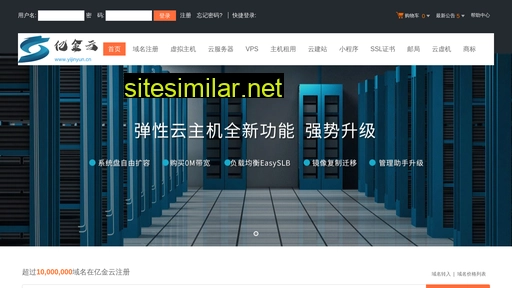 yijinyun.cn alternative sites