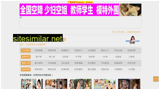 yijujj.com.cn alternative sites