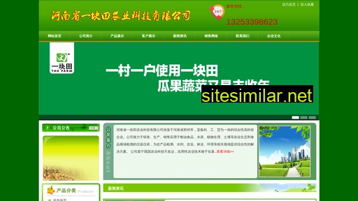 yikuaitian.cn alternative sites