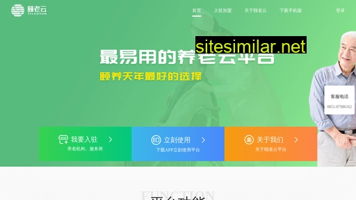 yilaoyun.cn alternative sites