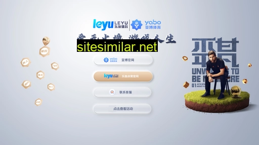 yilezao.cn alternative sites
