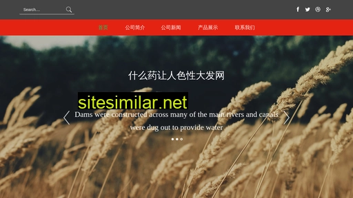 yilianghuacheng.com.cn alternative sites