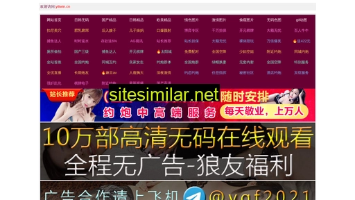 yiliwin.cn alternative sites