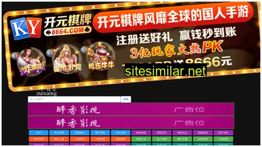 yilohcz.com.cn alternative sites