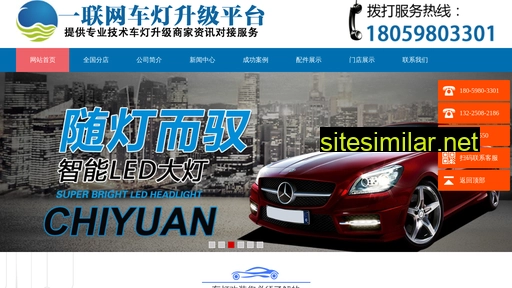 yiliangd.cn alternative sites
