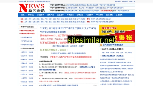 yilianxiaojie.cn alternative sites