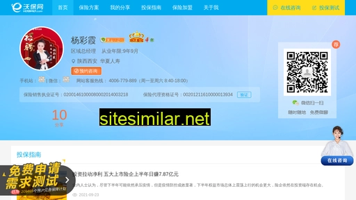 yiliaosl.cn alternative sites