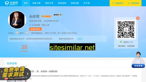 yiliaotl.cn alternative sites