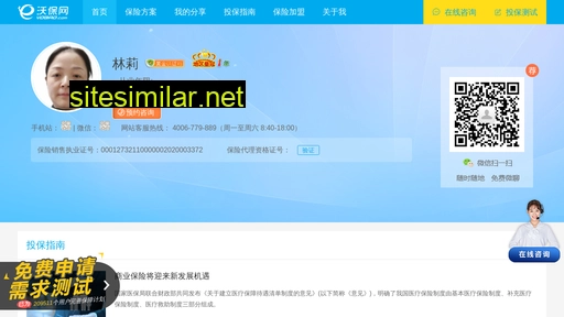 yiliaoty.cn alternative sites