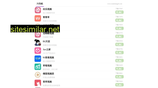 yilisuoju.com.cn alternative sites