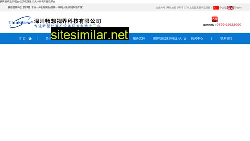 yilong163.cn alternative sites
