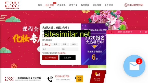 yilussjiaoy.cn alternative sites