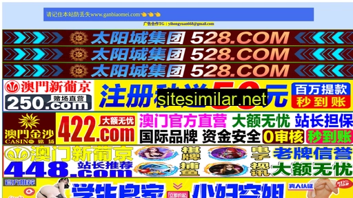 yimanfen.com.cn alternative sites