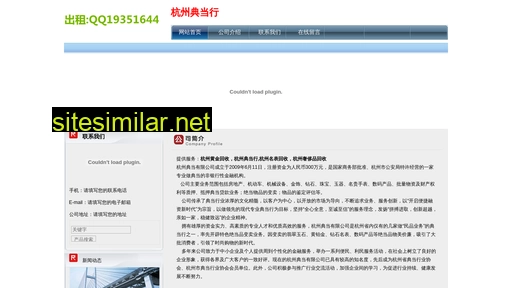 yimei.ac.cn alternative sites