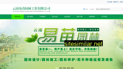 yimiaowang.com.cn alternative sites