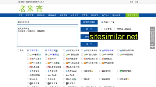 Yimingdianxian similar sites