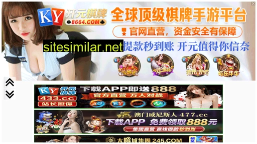 yingnanchem.cn alternative sites