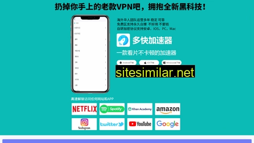 yingqiujia.cn alternative sites
