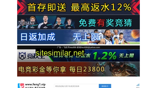 yinjihongyan.com.cn alternative sites