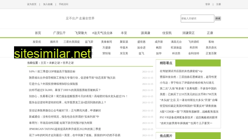 yinlianzf.cn alternative sites