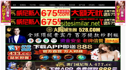 yinsuyi.cn alternative sites