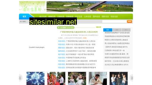 yinxingmei.cn alternative sites