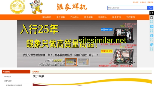 yin-xiang.com.cn alternative sites