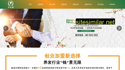 yinfatang.cn alternative sites