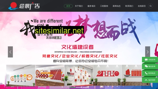 yingchenad.cn alternative sites