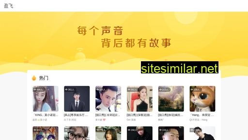 yingffei.cn alternative sites