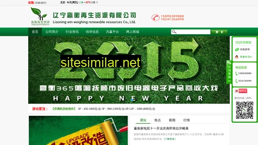 yingheng365.cn alternative sites
