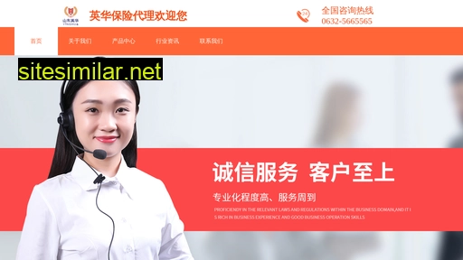 yinghuabaoxian.cn alternative sites