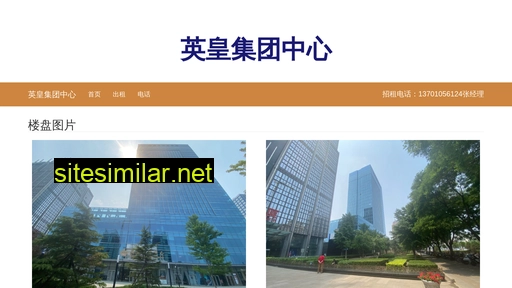 yinghuangwuye.cn alternative sites