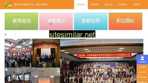 yingleiedu.cn alternative sites