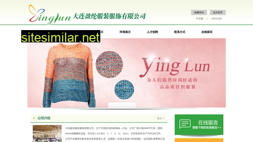Yinglin similar sites