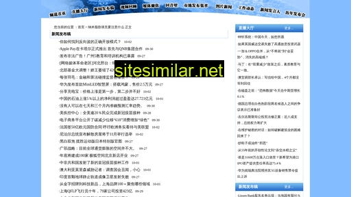yingmaiji.cn alternative sites