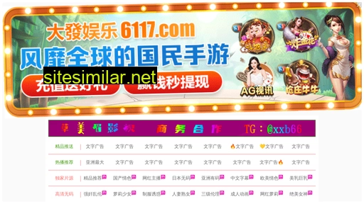 yingmiu.cn alternative sites
