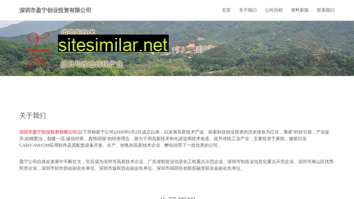 yingning.com.cn alternative sites
