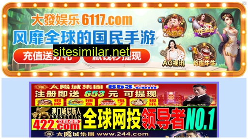 yingwuzhou.com.cn alternative sites