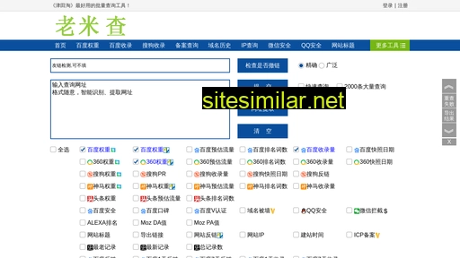 Yingxiao365 similar sites