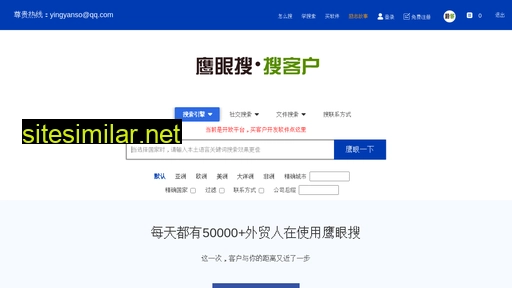 yingyanso.cn alternative sites