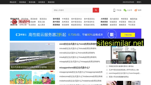 yingyuw.cn alternative sites