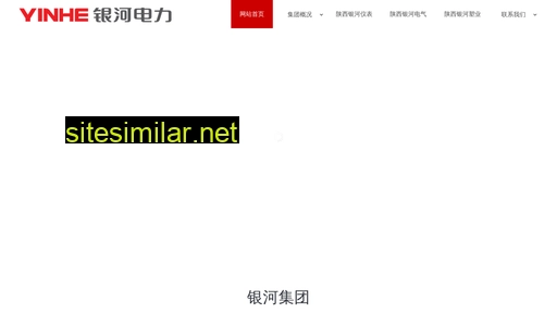 yinhe.com.cn alternative sites