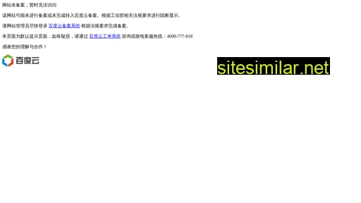 yinhe09.cn alternative sites
