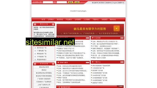 yinhong.sh.cn alternative sites